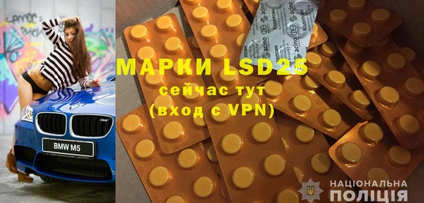 MDMA Premium VHQ Вяземский