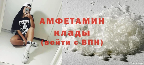 MDMA Premium VHQ Вяземский