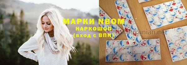 MDMA Premium VHQ Вяземский