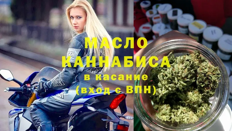 Дистиллят ТГК жижа  Малая Вишера 